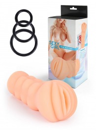 Телесный мастурбатор-вагина с эрекционными кольцами в комплекте - Sexy Girl - в Димитровграде купить с доставкой