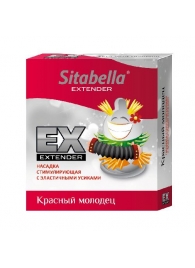 Стимулирующая насадка Sitabella Extender  Красный молодец - Sitabella - купить с доставкой в Димитровграде