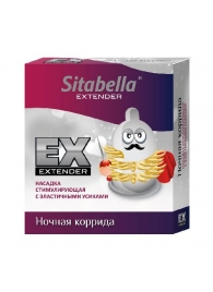 Стимулирующая насадка Sitabella Extender  Ночная коррида - Sitabella - купить с доставкой в Димитровграде