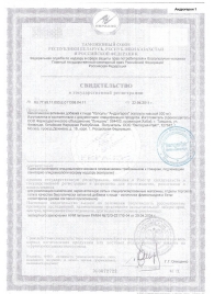 Биологически активная добавка к пище  Андрогерон  - 6 капсул (500 мг.) - Виктория-Райт - купить с доставкой в Димитровграде