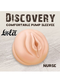 Сменная насадка для вакуумной помпы Discovery Nurse - Lola Games - в Димитровграде купить с доставкой