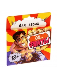 Фанты  Ох... - Сима-Ленд - купить с доставкой в Димитровграде