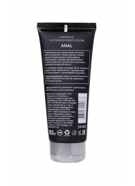 Анальная смазка на силиконовой основе Anal - 100 мл. - Erotist Lubricants - купить с доставкой в Димитровграде
