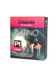 Стимулирующая насадка с шипиками по бокам Platino  Тайфун - Sitabella - купить с доставкой в Димитровграде