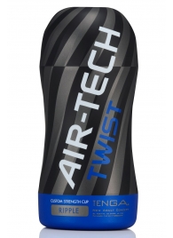 Мастурбатор с регулируемой плотностью обхвата Custom Strength CUP Twist Ripple - Tenga - в Димитровграде купить с доставкой