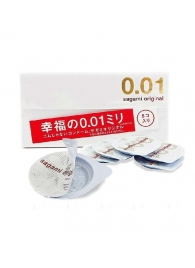 Супер тонкие презервативы Sagami Original 0.01 - 5 шт. - Sagami - купить с доставкой в Димитровграде