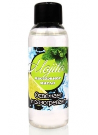 Массажное масло для тела Mojito с ароматом лайма - 50 мл. - Биоритм - купить с доставкой в Димитровграде