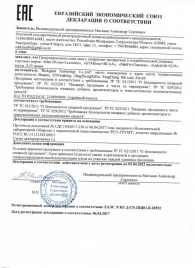 Возбуждающие капсулы Ladys Life - 2 капсулы (0,35 гр.) - SuperCaps - купить с доставкой в Димитровграде