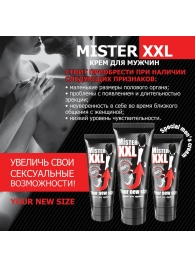 Крем для увеличения пениса MISTER XXL - 50 гр. - Биоритм - купить с доставкой в Димитровграде