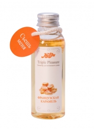 Эликсир Triple Pleasure  Французская карамель  - 65 гр. - JULEJU - купить с доставкой в Димитровграде