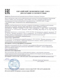 Натуральный коллаген с витамином С GYMforce - 150 гр. - SuperCaps - купить с доставкой в Димитровграде