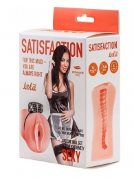 Мастурбатор с виброкольцом Satisfaction Magazine Maid - Lola Games - в Димитровграде купить с доставкой