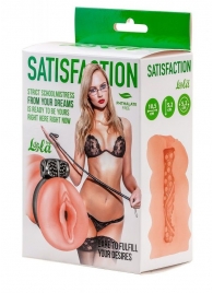 Мастурбатор с виброкольцом Satisfaction Magazine School mistress - Lola Games - в Димитровграде купить с доставкой