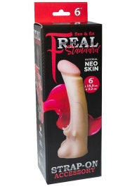 Телесная насадка REAL Standard с усиками на основании - 19 см. - LOVETOY (А-Полимер) - купить с доставкой в Димитровграде