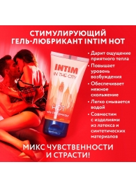 Стимулирующий гель-лубрикант Intim Hot - 60 гр. - Биоритм - купить с доставкой в Димитровграде