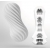 Мастурбатор FLEX Silky White с мягким рельефом - Tenga - в Димитровграде купить с доставкой