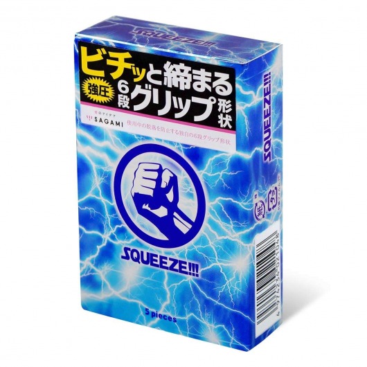 Презервативы Sagami Squeeze волнистой формы - 5 шт. - Sagami - купить с доставкой в Димитровграде