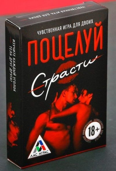 Эротическая игра для двоих  Поцелуй страсти - Сима-Ленд - купить с доставкой в Димитровграде