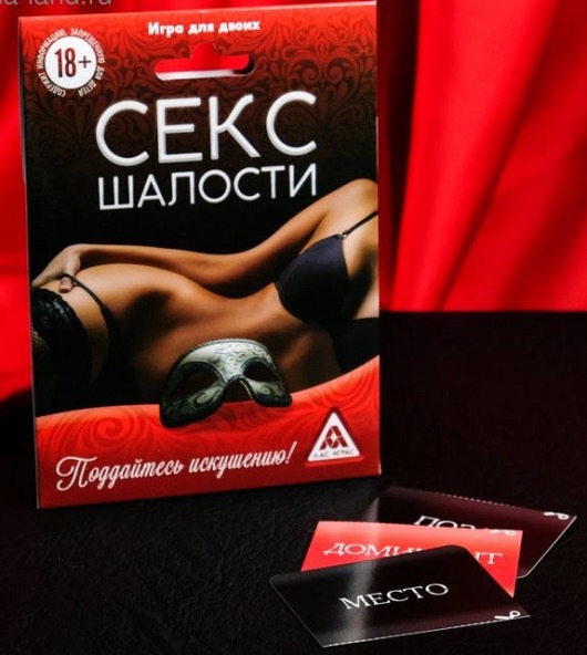 Эротическая игра для двоих  Секс-шалости - Сима-Ленд - купить с доставкой в Димитровграде