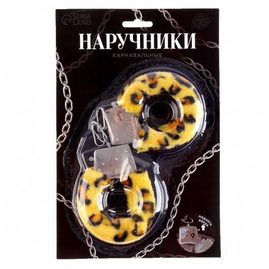 Металлические наручники с леопардовой плюшевой отделкой - Сима-Ленд - купить с доставкой в Димитровграде