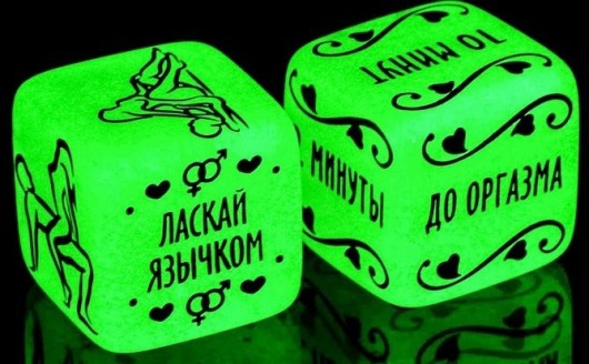 Неоновые кубики  Сделай это - Сима-Ленд - купить с доставкой в Димитровграде