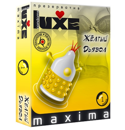 Презерватив LUXE Maxima  Желтый дьявол  - 1 шт. - Luxe - купить с доставкой в Димитровграде