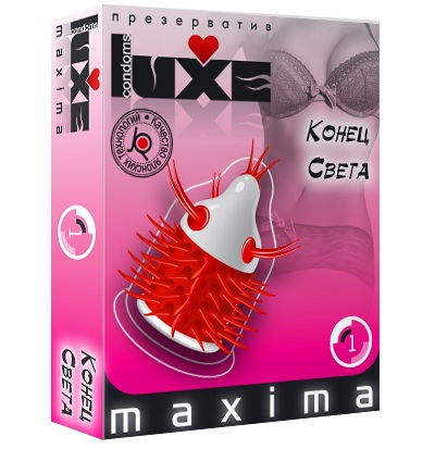 Презерватив LUXE Maxima  Конец света  - 1 шт. - Luxe - купить с доставкой в Димитровграде
