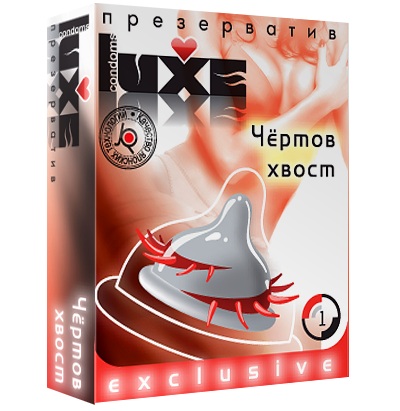 Презерватив LUXE  Exclusive  Чертов хвост  - 1 шт. - Luxe - купить с доставкой в Димитровграде