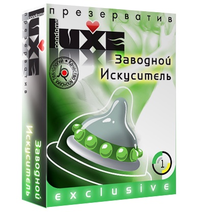 Презерватив LUXE  Exclusive  Заводной искуситель  - 1 шт. - Luxe - купить с доставкой в Димитровграде