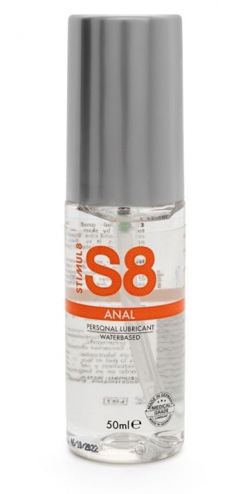 Анальная смазка на водной основе S8 Anal Lube - 50 мл. - Stimul8 - купить с доставкой в Димитровграде