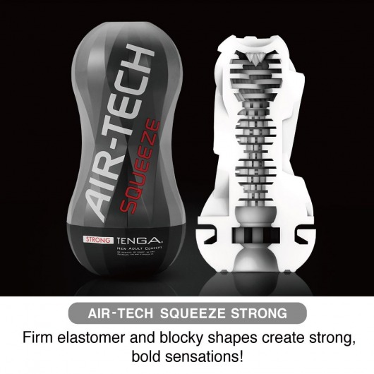 Мастурбатор AIR-TECH Squeeze Strong - Tenga - в Димитровграде купить с доставкой
