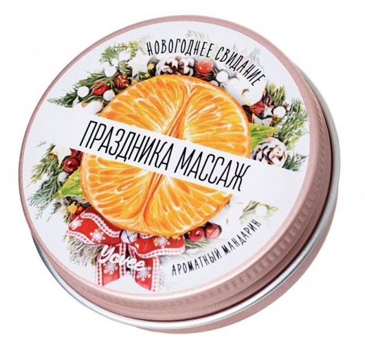Массажная свеча «Праздника массаж» с ароматом мандарина - 30 мл. - ToyFa - купить с доставкой в Димитровграде