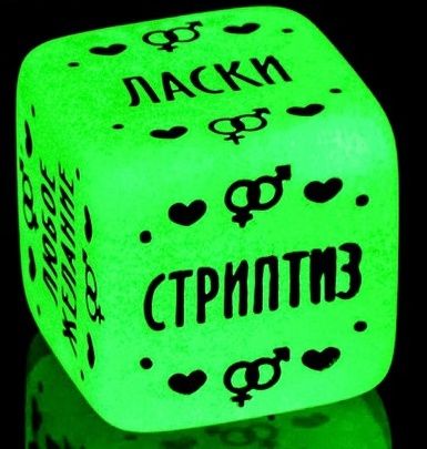 Неоновый кубик  Наслаждение для него - Сима-Ленд - купить с доставкой в Димитровграде