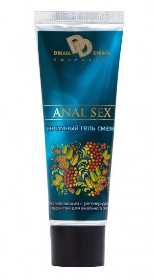 Анальная смазка на водной основе ANAL SEX - 30 мл. - БиоМед - купить с доставкой в Димитровграде