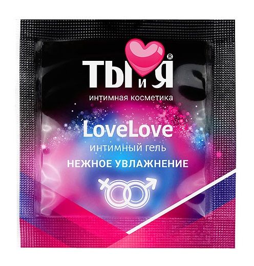 Пробник увлажняющего интимного геля LoveLove - 4 гр. - Биоритм - купить с доставкой в Димитровграде