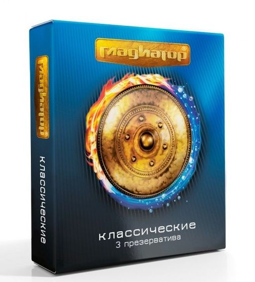 Презервативы  Гладиатор Классические  - 3 шт. - Гладиатор - купить с доставкой в Димитровграде