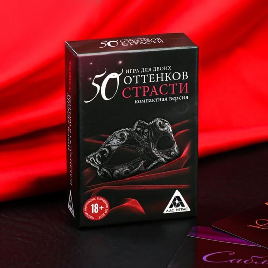 Игра в компактном формате  50 оттенков страсти - Сима-Ленд - купить с доставкой в Димитровграде