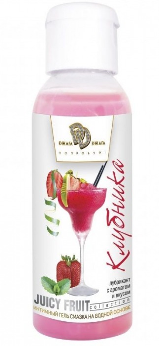 Интимный гель-смазка JUICY FRUIT с ароматом клубники - 50 мл. - БиоМед - купить с доставкой в Димитровграде
