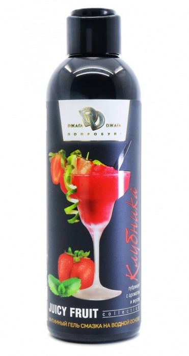 Интимный гель-смазка JUICY FRUIT с ароматом клубники - 200 мл. - БиоМед - купить с доставкой в Димитровграде