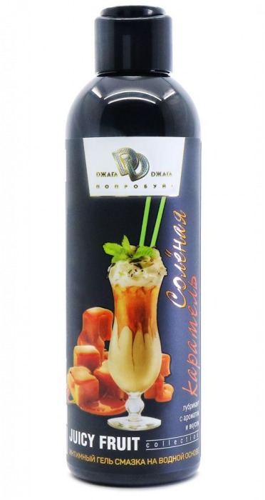 Интимный гель-смазка JUICY FRUIT с ароматом солёной карамели - 200 мл. - БиоМед - купить с доставкой в Димитровграде