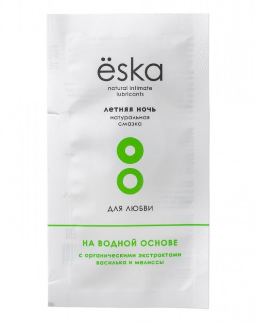 Пробник натурального лубриканта на водной основе Ёska  Летняя ночь  - 7 мл. - Eska - купить с доставкой в Димитровграде