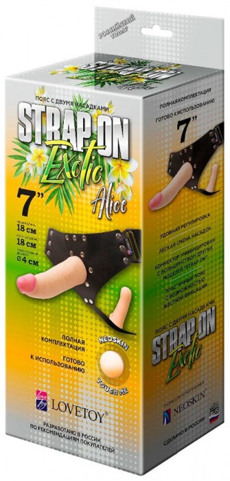 Пояс-трусики с 2 насадками Exotic-Alice - 18 см. - LOVETOY (А-Полимер) - купить с доставкой в Димитровграде