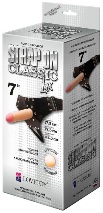 Пояс-трусики с насадкой Classic lux-Duke - 17,5 см. - LOVETOY (А-Полимер) - купить с доставкой в Димитровграде