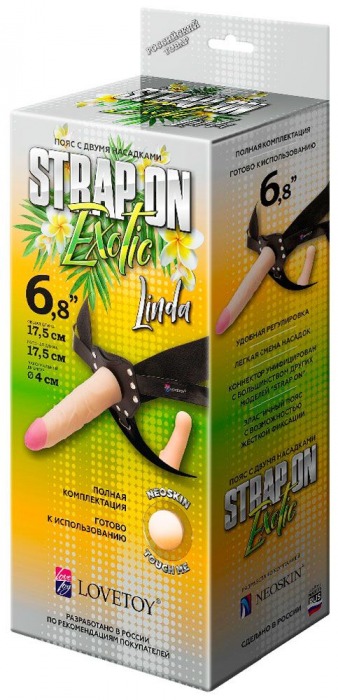 Пояс-трусики с 2 насадками Exotic-Linda - 17,5 см. - LOVETOY (А-Полимер) - купить с доставкой в Димитровграде