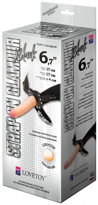 Пояс-трусики с насадкой Glamour - 17 см. - LOVETOY (А-Полимер) - купить с доставкой в Димитровграде
