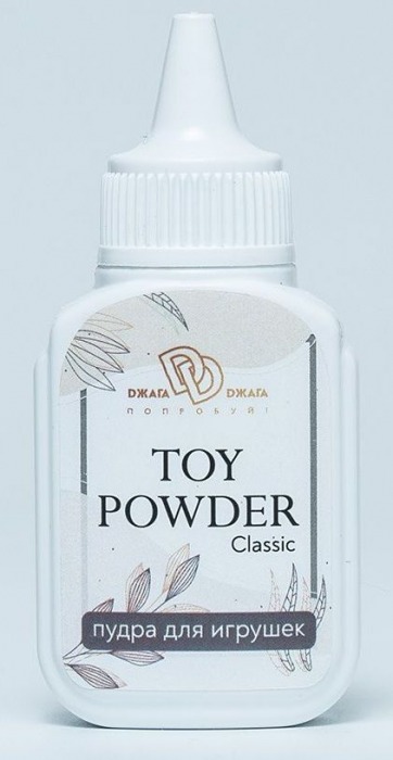 Пудра для игрушек TOY POWDER Classic - 15 гр. - БиоМед - в Димитровграде купить с доставкой
