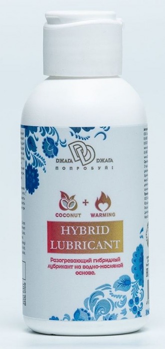 Разогревающий гибридный лубрикант HYBRID LUBRICANT WARMING - 100 мл. - БиоМед - купить с доставкой в Димитровграде