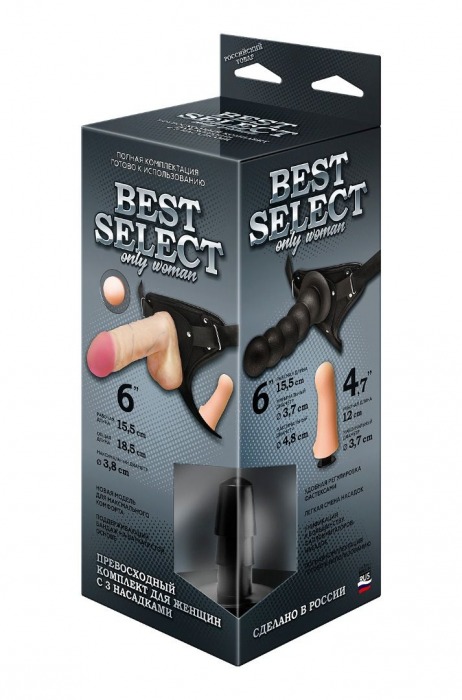 Черный пояс для женщин BEST SELECT с 3 насадками - LOVETOY (А-Полимер) - купить с доставкой в Димитровграде