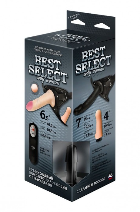 Черный женский пояс BEST SELECT с 3 насадками и вибрацией - LOVETOY (А-Полимер) - купить с доставкой в Димитровграде
