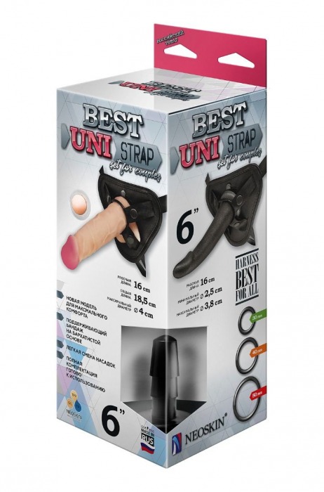 Пояс харнесс BEST UNI strap с 2 сменными насадками - 18,5 и 16 см. - LOVETOY (А-Полимер) - купить с доставкой в Димитровграде